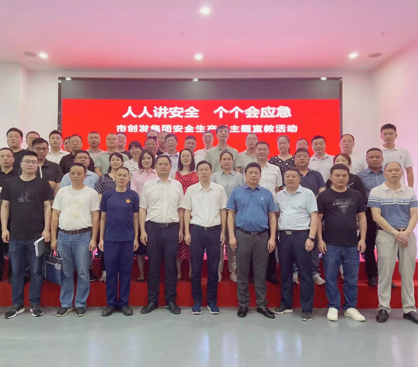 市創發集團赴安全警示教育館參觀學習